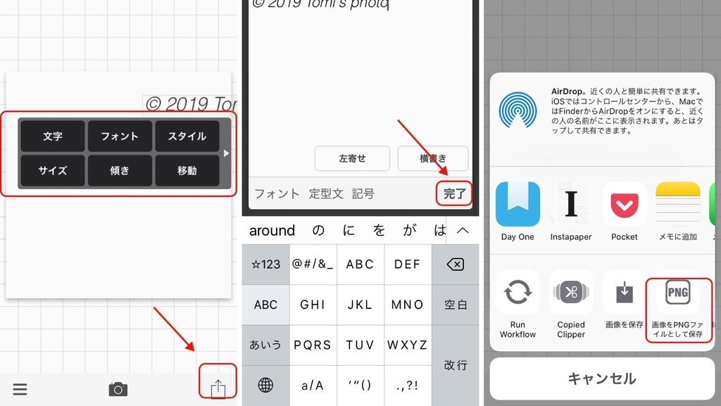 f:id:tomi_kun:20190109164043j:plain f:id:tomi_kun:20190109164043j:plain