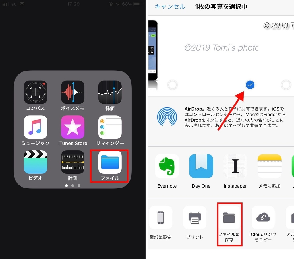 f:id:tomi_kun:20190109173939j:plain f:id:tomi_kun:20190109173939j:plain