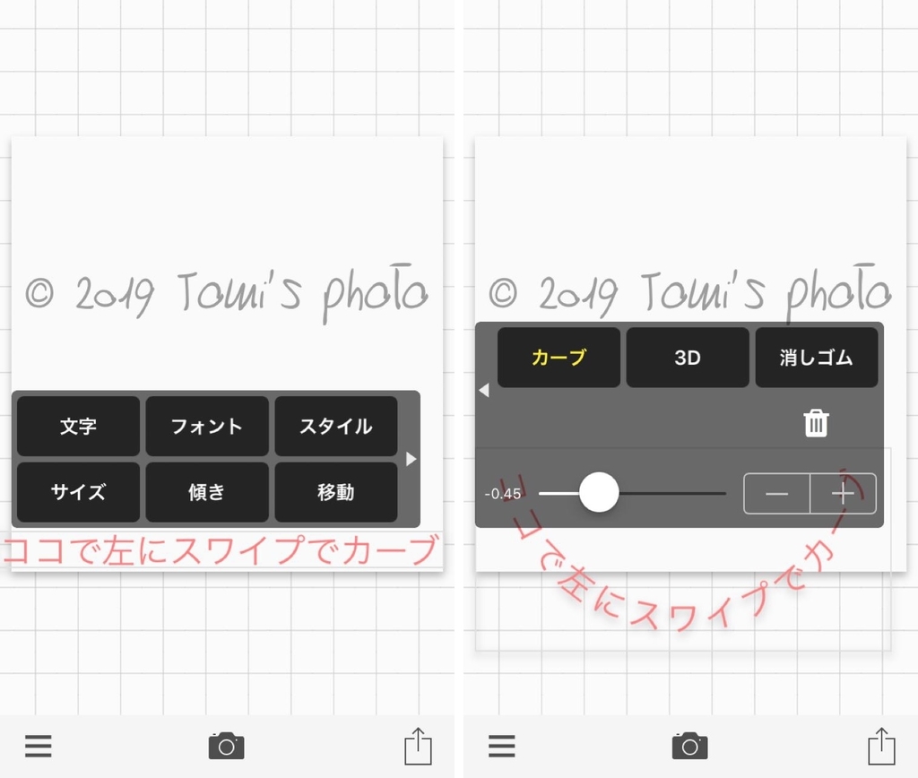 f:id:tomi_kun:20190110010330j:plain f:id:tomi_kun:20190110010330j:plain