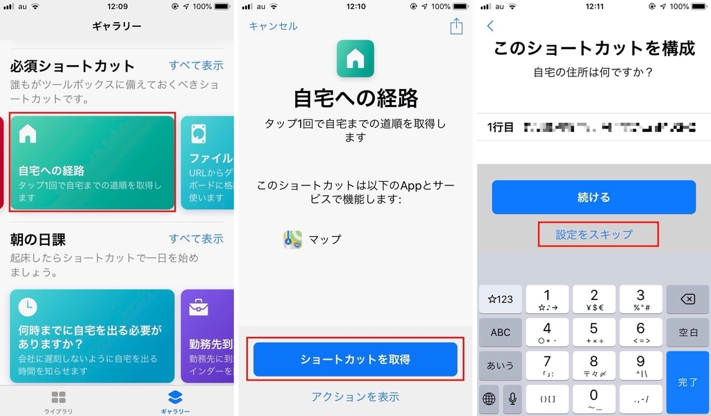 f:id:tomi_kun:20190123143504j:plain f:id:tomi_kun:20190123143504j:plain