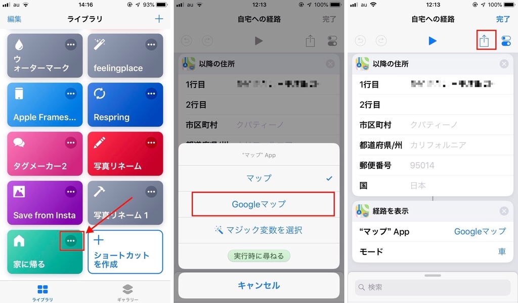 f:id:tomi_kun:20190123143636j:plain f:id:tomi_kun:20190123143636j:plain