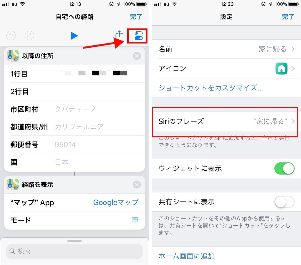 f:id:tomi_kun:20190123143832j:plain f:id:tomi_kun:20190123143832j:plain