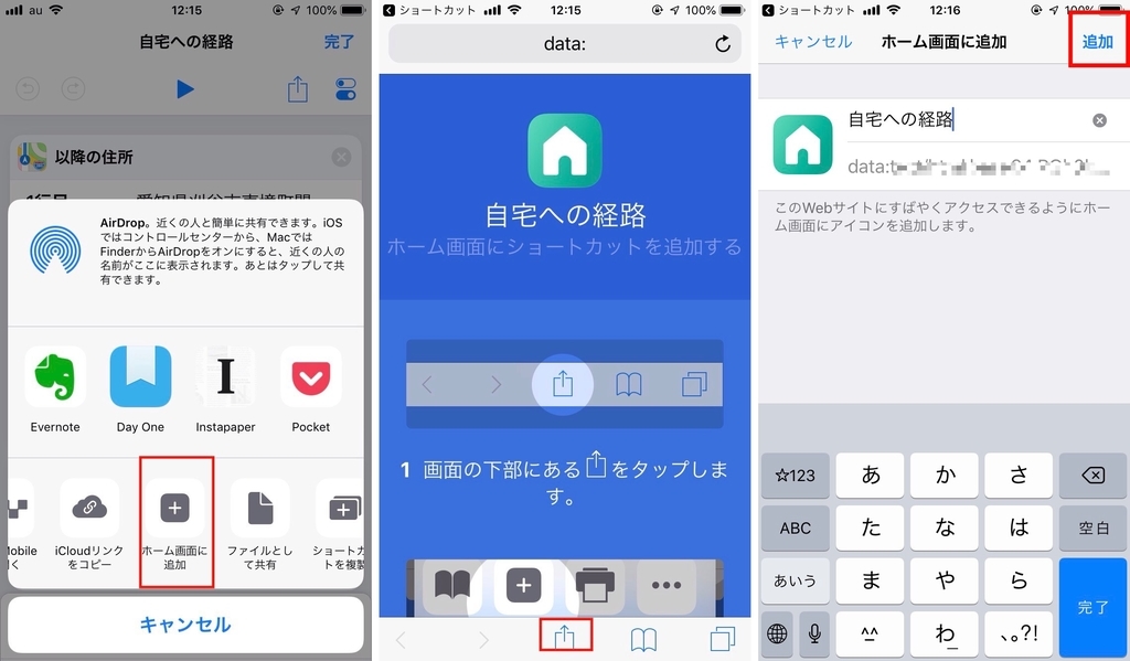 f:id:tomi_kun:20190123161606j:plain f:id:tomi_kun:20190123161606j:plain