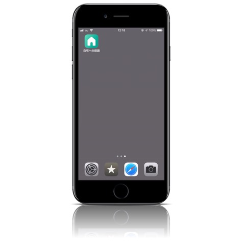 f:id:tomi_kun:20190123170349j:plain f:id:tomi_kun:20190123170349j:plain