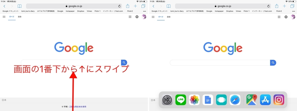 f:id:tomi_kun:20190126124525j:plain f:id:tomi_kun:20190126124525j:plain