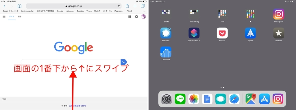 f:id:tomi_kun:20190126124616j:plain f:id:tomi_kun:20190126124616j:plain