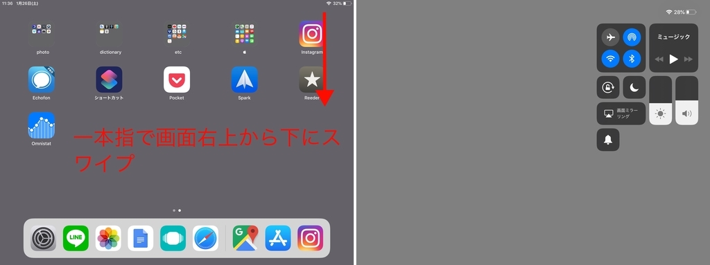 f:id:tomi_kun:20190126124829j:plain f:id:tomi_kun:20190126124829j:plain