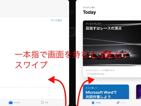 f:id:tomi_kun:20190126125157j:plain f:id:tomi_kun:20190126125157j:plain
