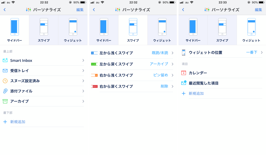 f:id:tomi_kun:20190304224708p:plain