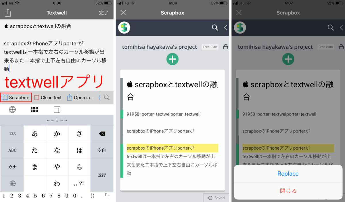 f:id:tomi_kun:20190323073601p:plain f:id:tomi_kun:20190323073601p:plain