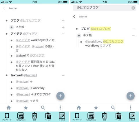 f:id:tomi_kun:20190325081012j:plain