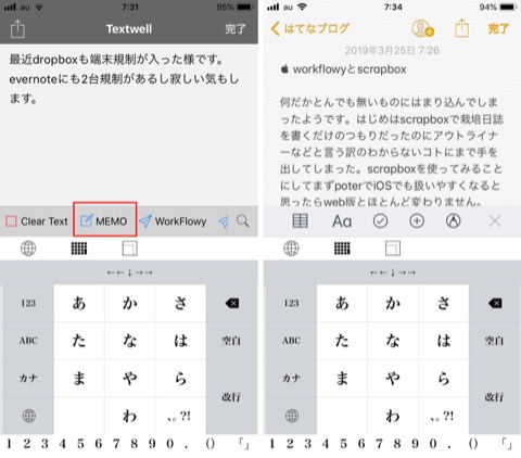 f:id:tomi_kun:20190325081040j:plain