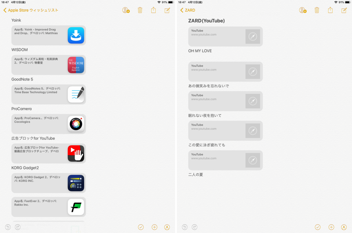 f:id:tomi_kun:20190412185455p:plain f:id:tomi_kun:20190412185455p:plain