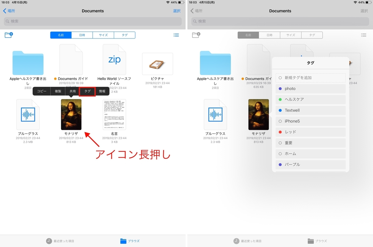 f:id:tomi_kun:20190415194501j:plain