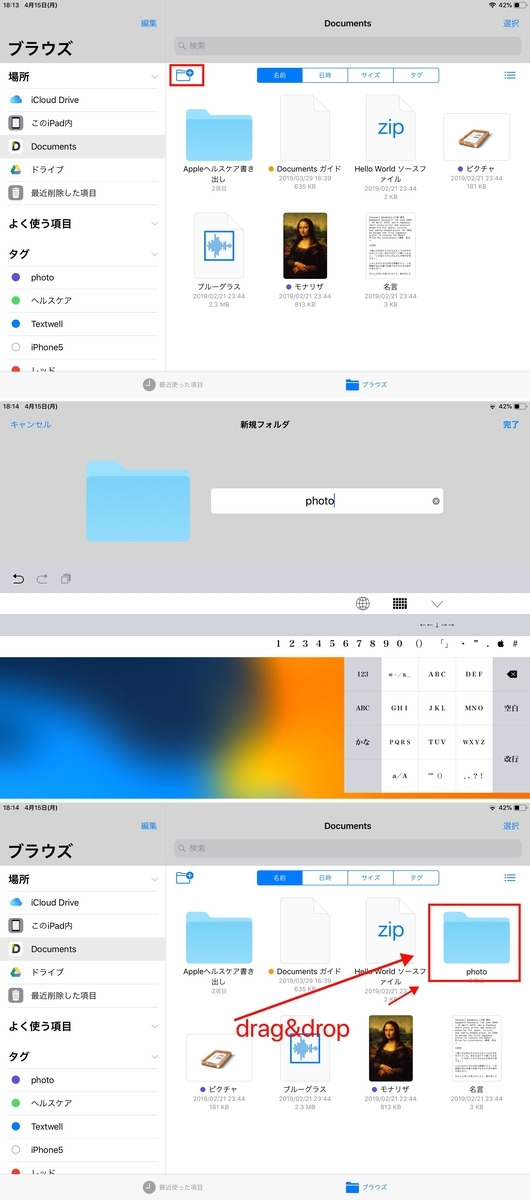 f:id:tomi_kun:20190415194718j:plain