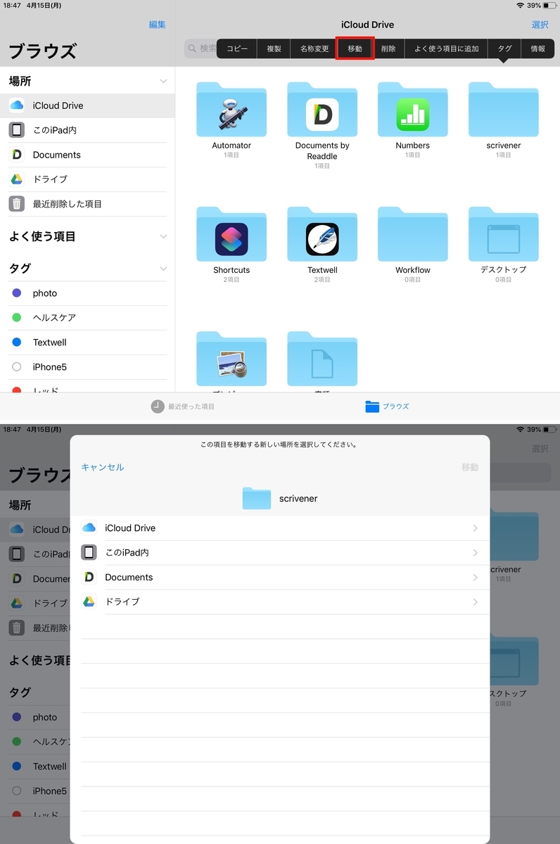 f:id:tomi_kun:20190415194822j:plain