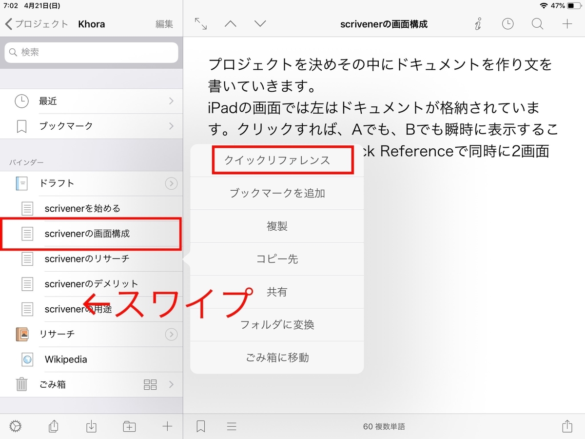 f:id:tomi_kun:20190421122307j:plain f:id:tomi_kun:20190421122307j:plain