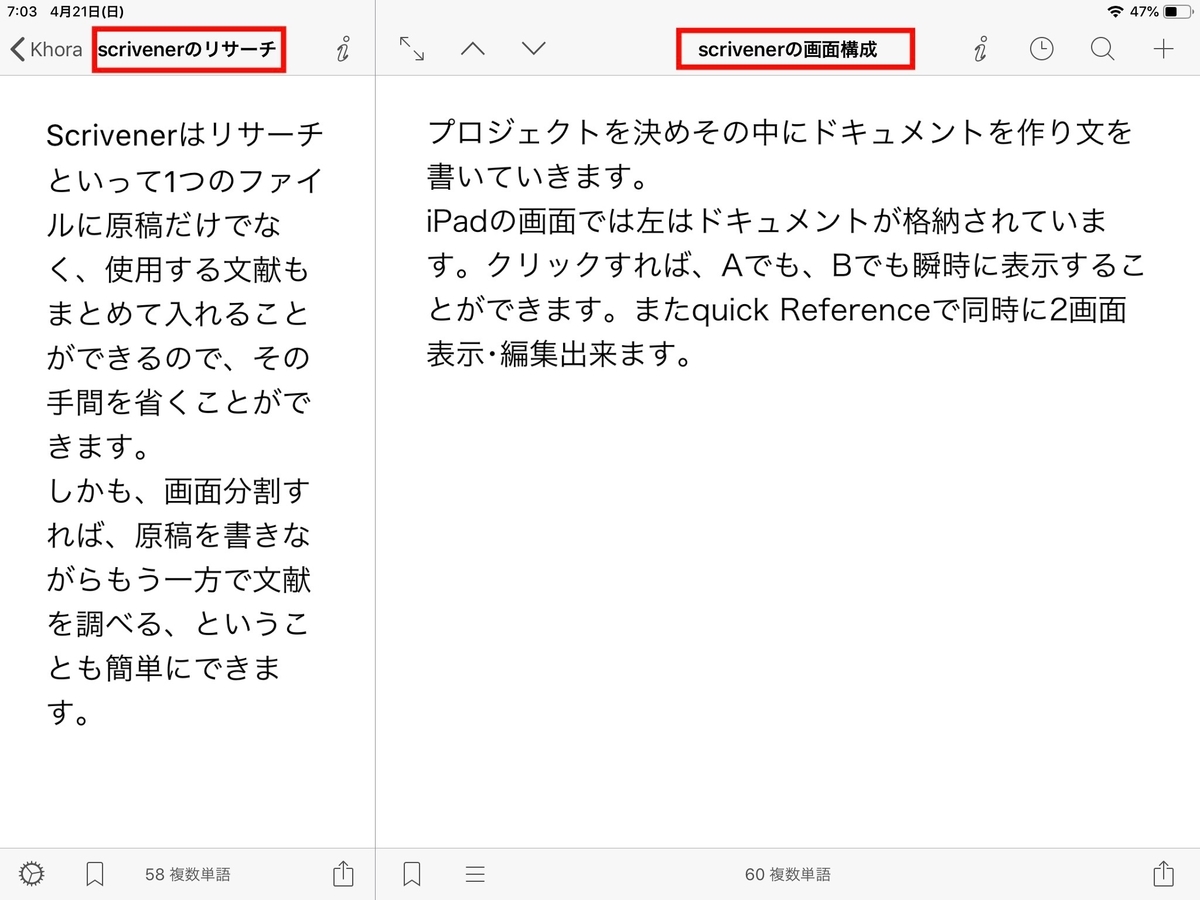 f:id:tomi_kun:20190421122424j:plain f:id:tomi_kun:20190421122424j:plain