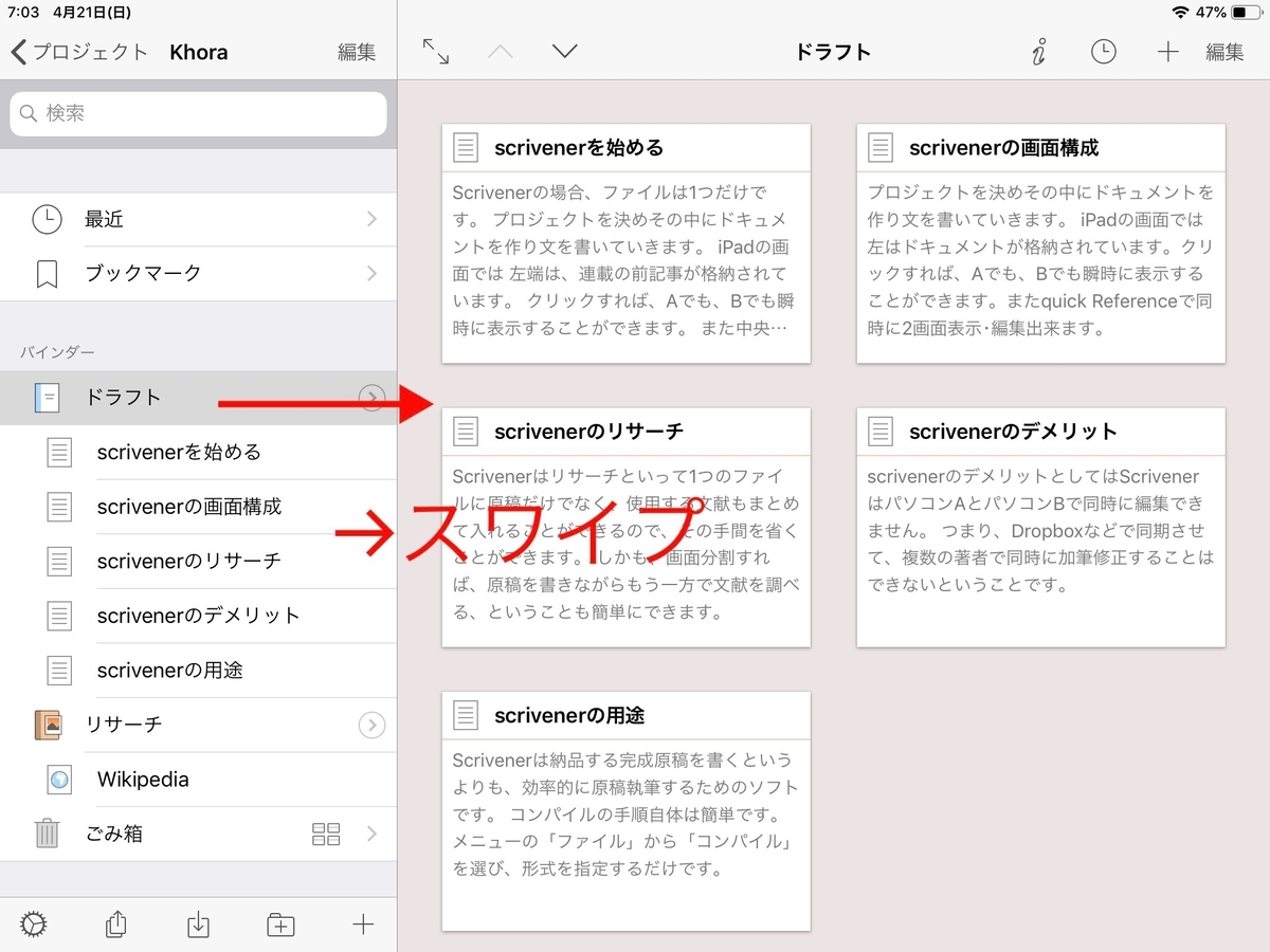 f:id:tomi_kun:20190421122503j:plain f:id:tomi_kun:20190421122503j:plain