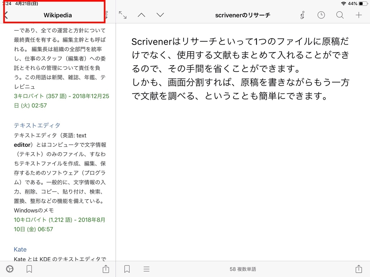 f:id:tomi_kun:20190421122645j:plain f:id:tomi_kun:20190421122645j:plain