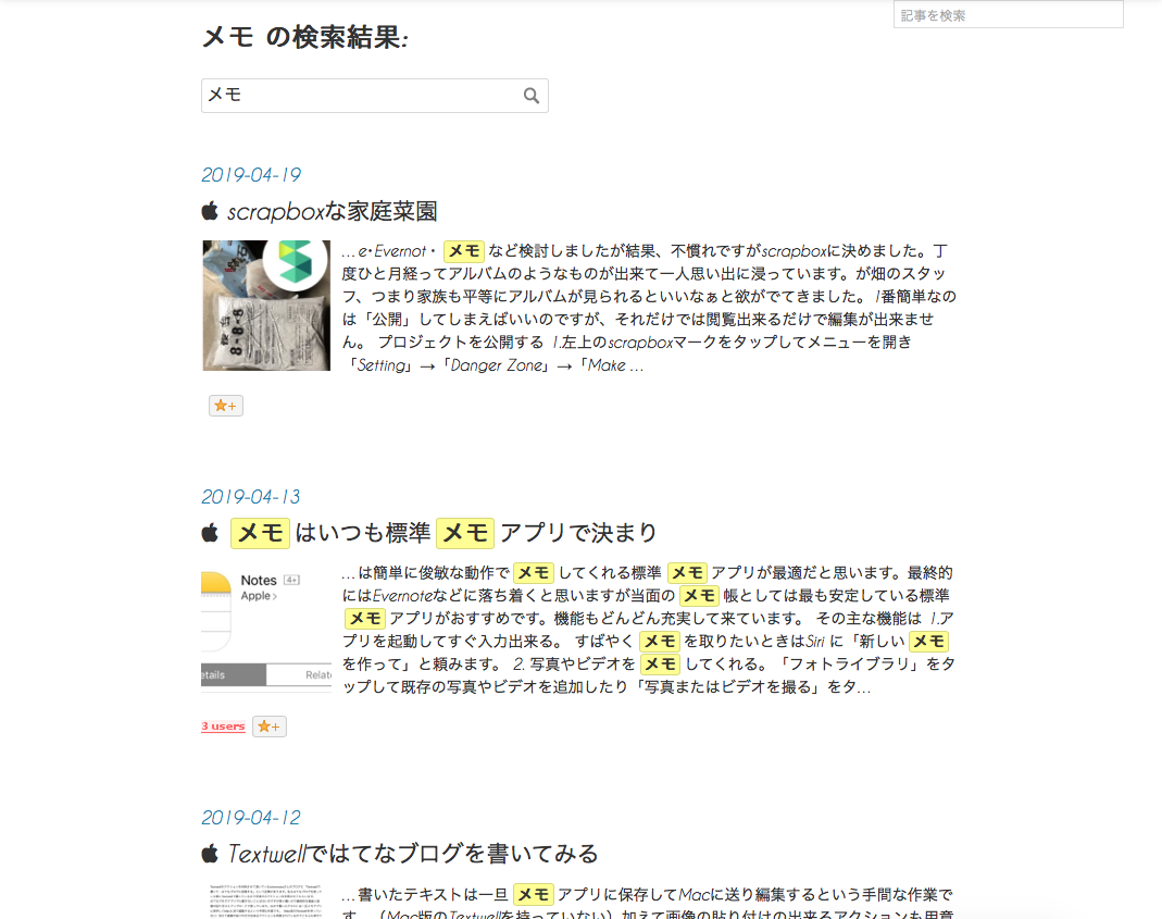 f:id:tomi_kun:20190421131428p:plain f:id:tomi_kun:20190421131428p:plain