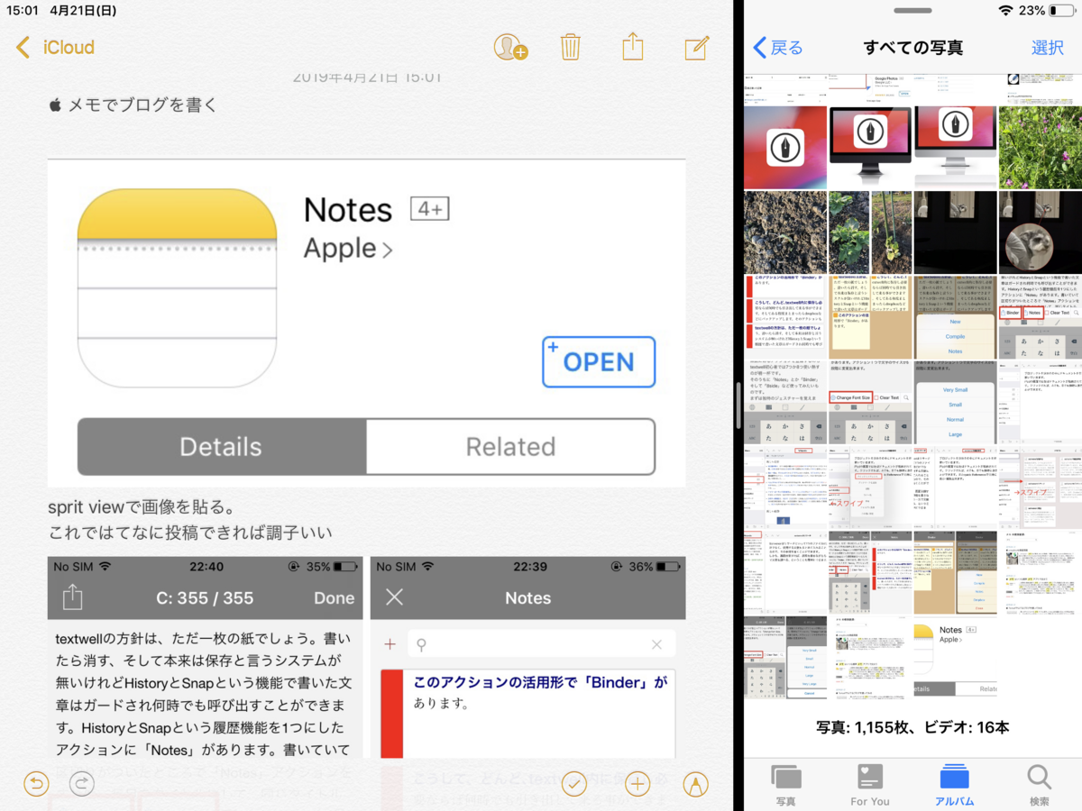 f:id:tomi_kun:20190421162344p:plain f:id:tomi_kun:20190421162344p:plain