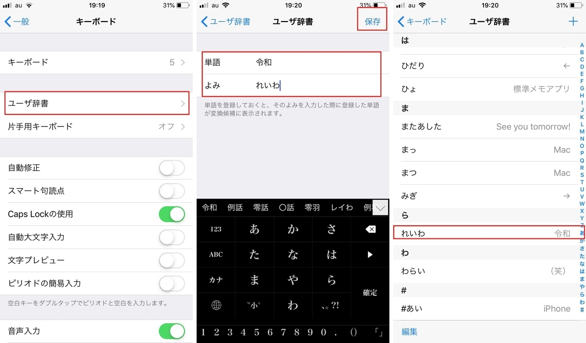 f:id:tomi_kun:20190424195212j:plain