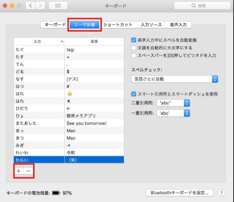 f:id:tomi_kun:20190424195553j:plain