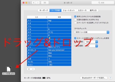 f:id:tomi_kun:20190424195615j:plain