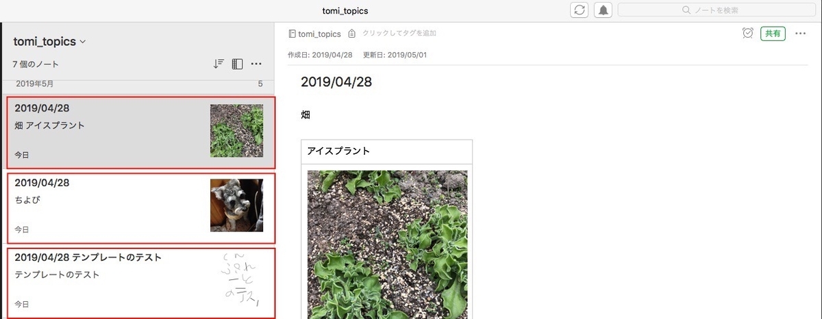 f:id:tomi_kun:20190501121919j:plain f:id:tomi_kun:20190501121919j:plain