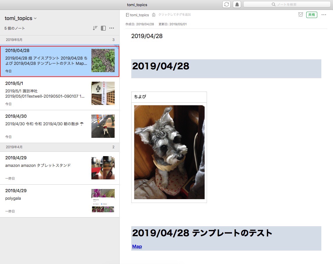 f:id:tomi_kun:20190501121953j:plain