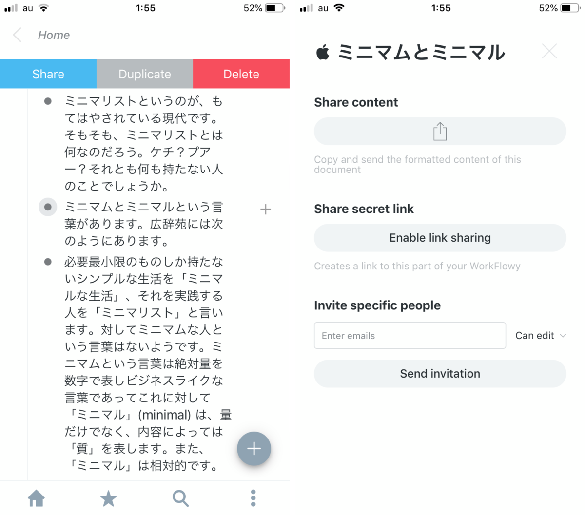 f:id:tomi_kun:20190513124020p:plain