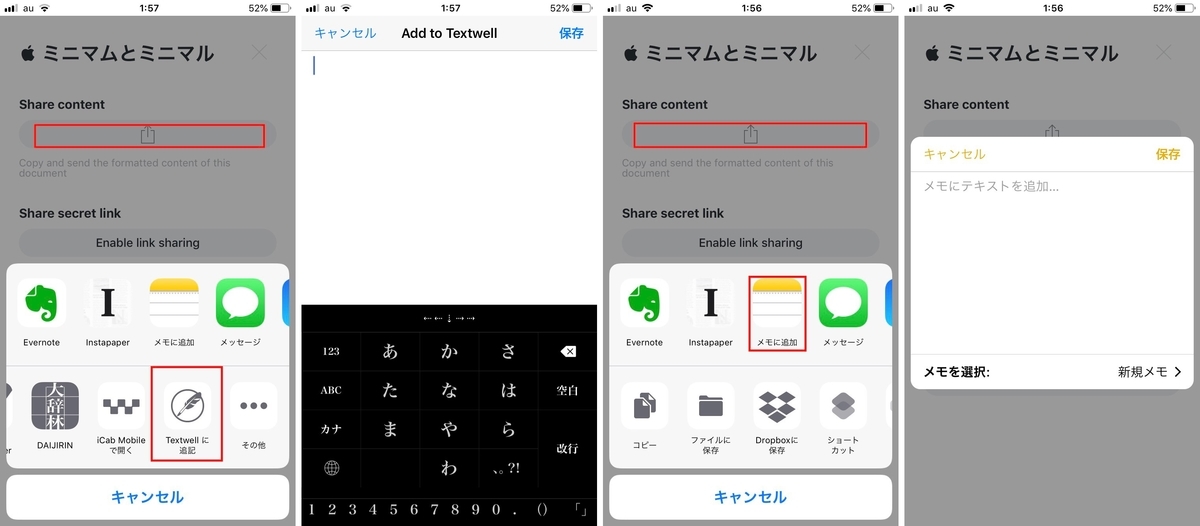 f:id:tomi_kun:20190513124442j:plain