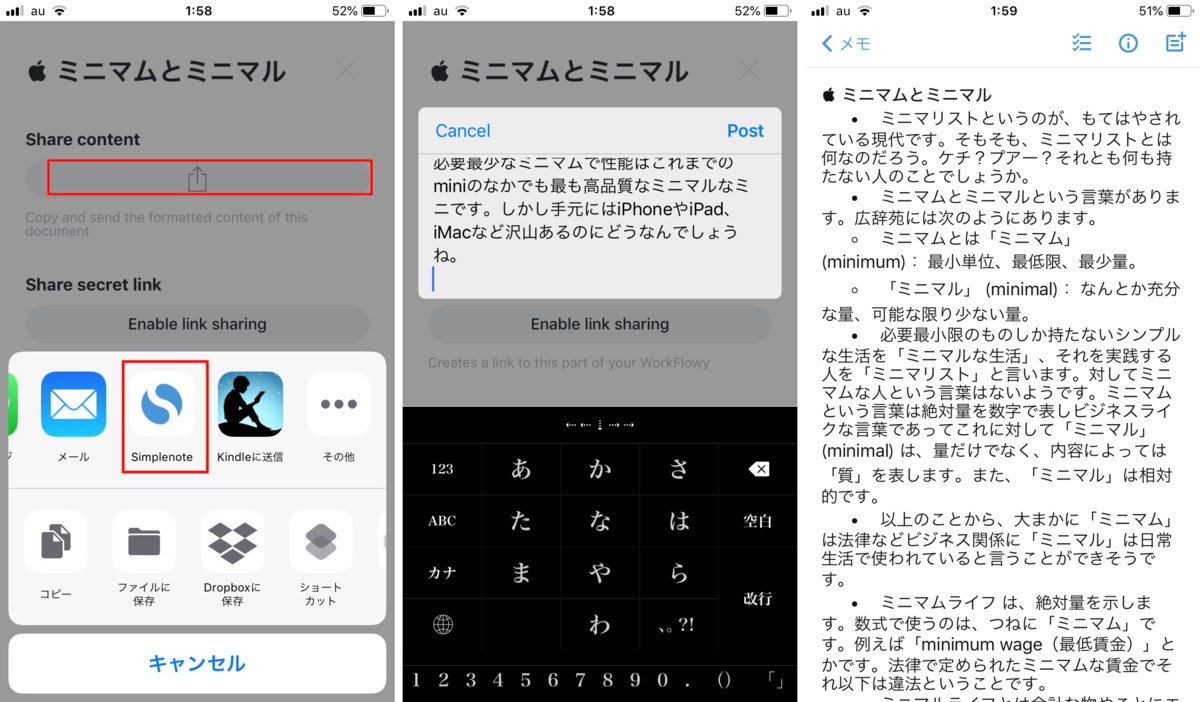 f:id:tomi_kun:20190513124505p:plain