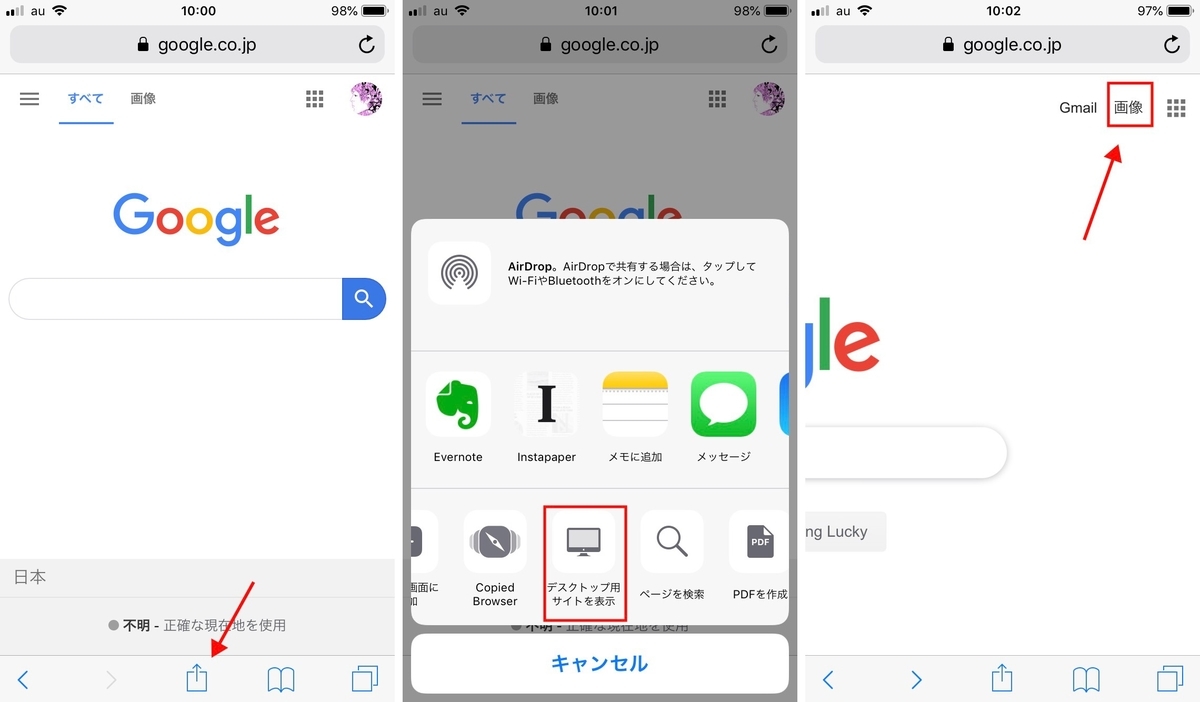 f:id:tomi_kun:20190515204841j:plain