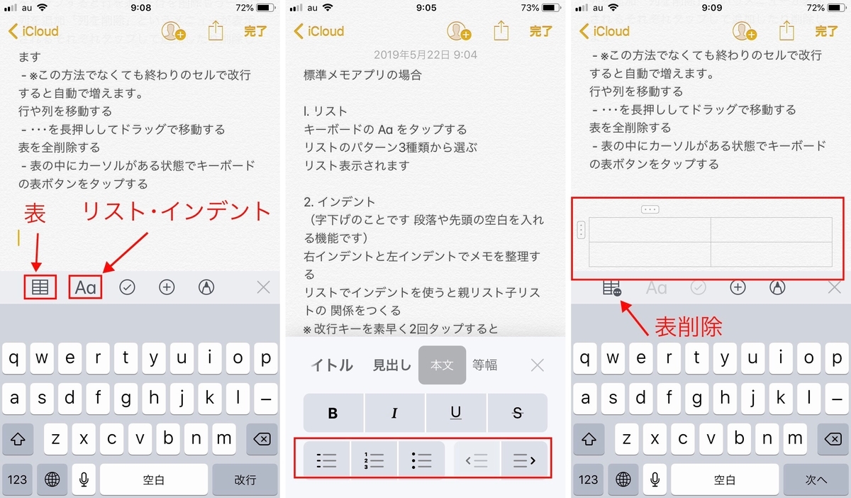 f:id:tomi_kun:20190522183327j:plain