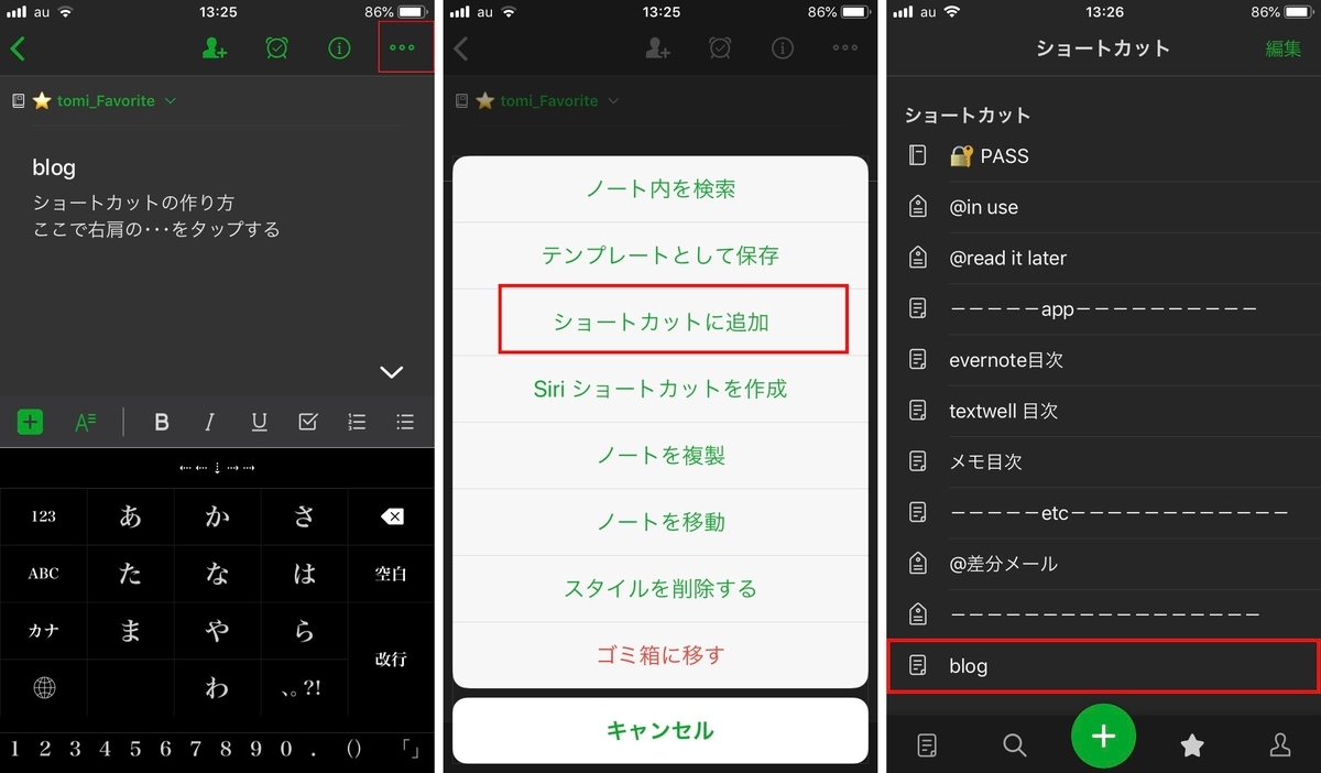 f:id:tomi_kun:20190601045826j:plain f:id:tomi_kun:20190601045826j:plain