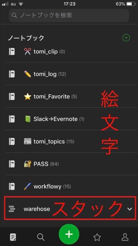 f:id:tomi_kun:20190601050239j:plain f:id:tomi_kun:20190601050239j:plain