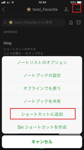 f:id:tomi_kun:20190601050324j:plain f:id:tomi_kun:20190601050324j:plain