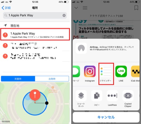 f:id:tomi_kun:20190613195346j:plain