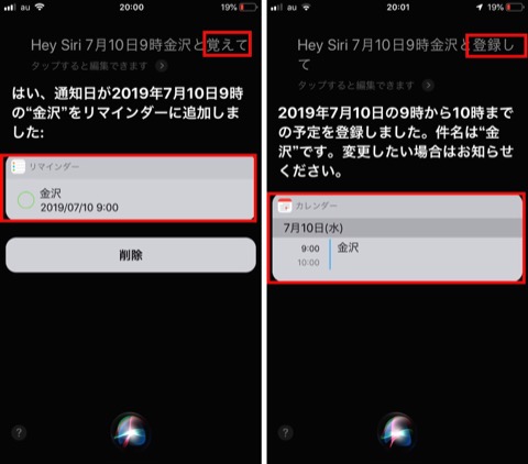 f:id:tomi_kun:20190613200444j:plain