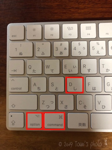 f:id:tomi_kun:20190623194820j:plain f:id:tomi_kun:20190623194820j:plain