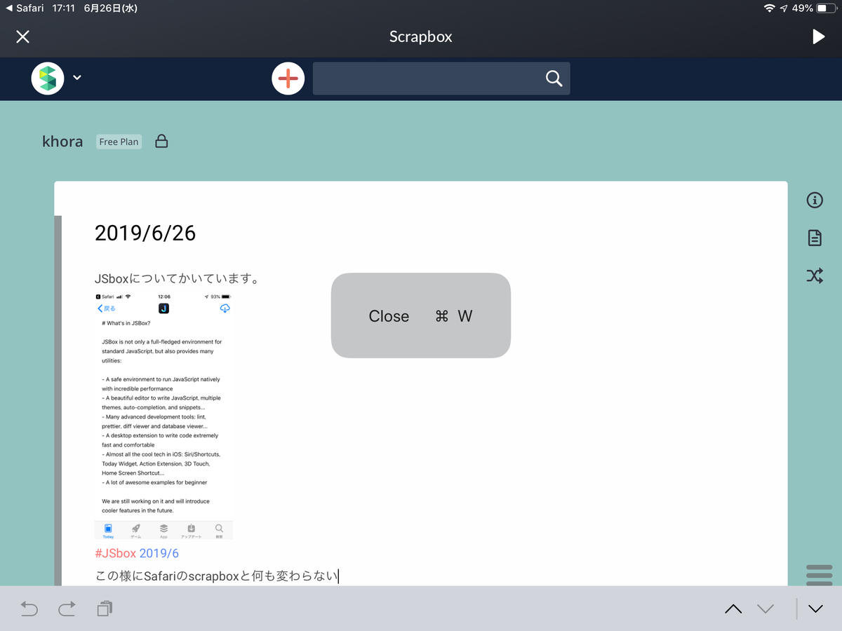 f:id:tomi_kun:20190626204113p:plain