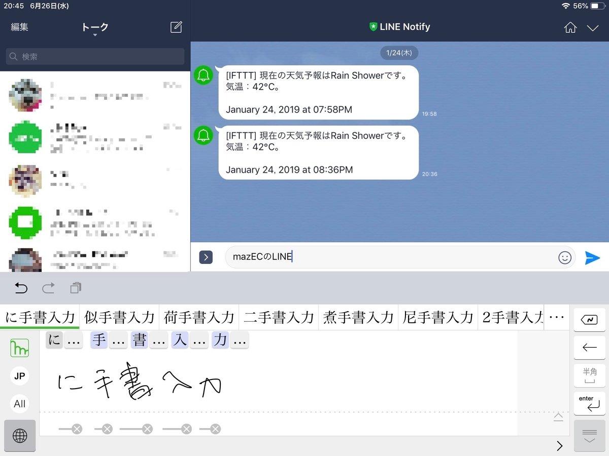 f:id:tomi_kun:20190626205128j:plain