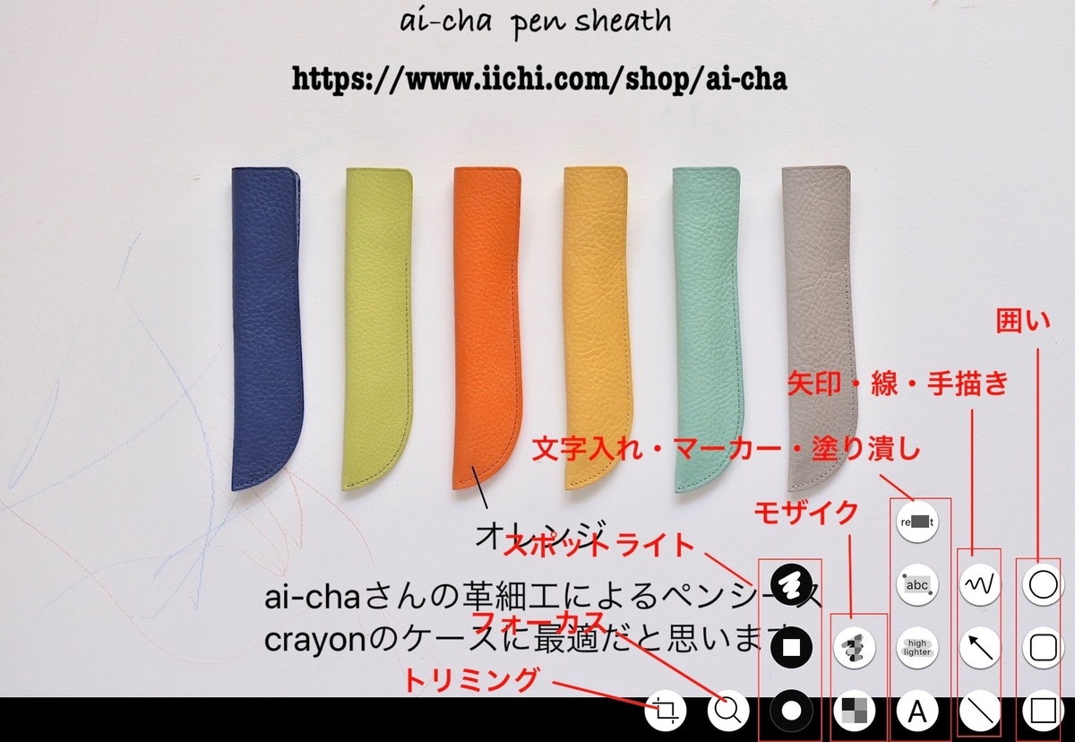 究極の画像注釈アプリと自ら銘打ったannotableのおしゃれなフォントで画像を飾る Tomi Kun S Diary 究極の画像注釈アプリと自ら銘打ったannotableのおしゃれなフォントで画像を飾る Tomi Kun S Diary