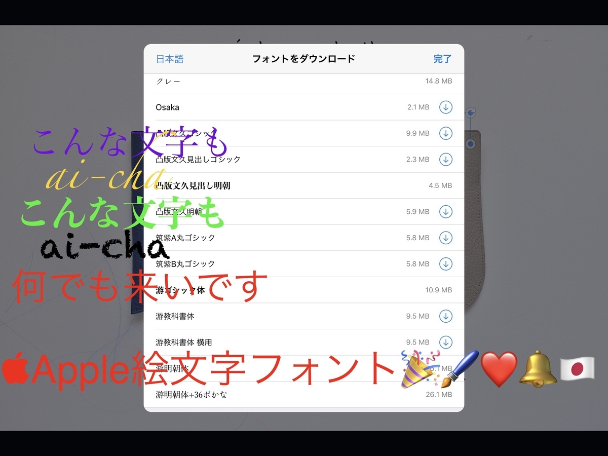 f:id:tomi_kun:20190629075048j:plain