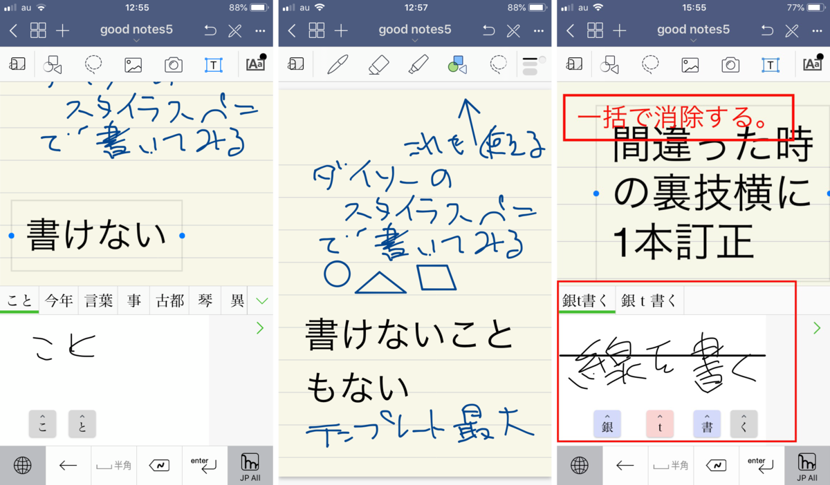 f:id:tomi_kun:20190701171925p:plain