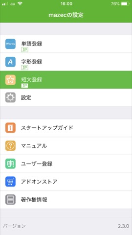 f:id:tomi_kun:20190701174218j:plain