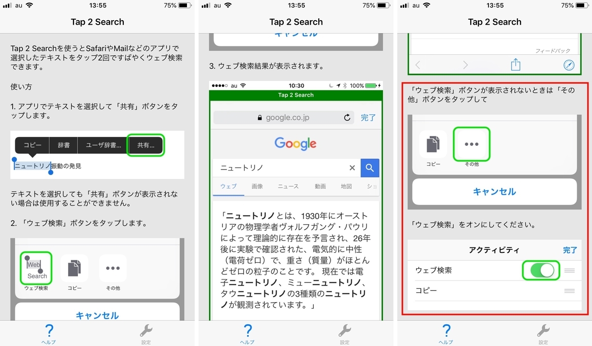 f:id:tomi_kun:20190712184120j:plain