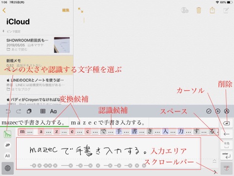 手書きキーボードの不思議な魅力 Tomi Kun S Diary 手書きキーボードの不思議な魅力 Tomi Kun S Diary